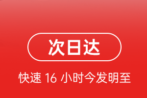 赤峰空运地址航空货运 航空货运