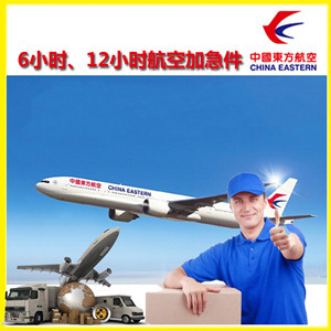 赤峰空运地址公司谈空运的四大作用是什么